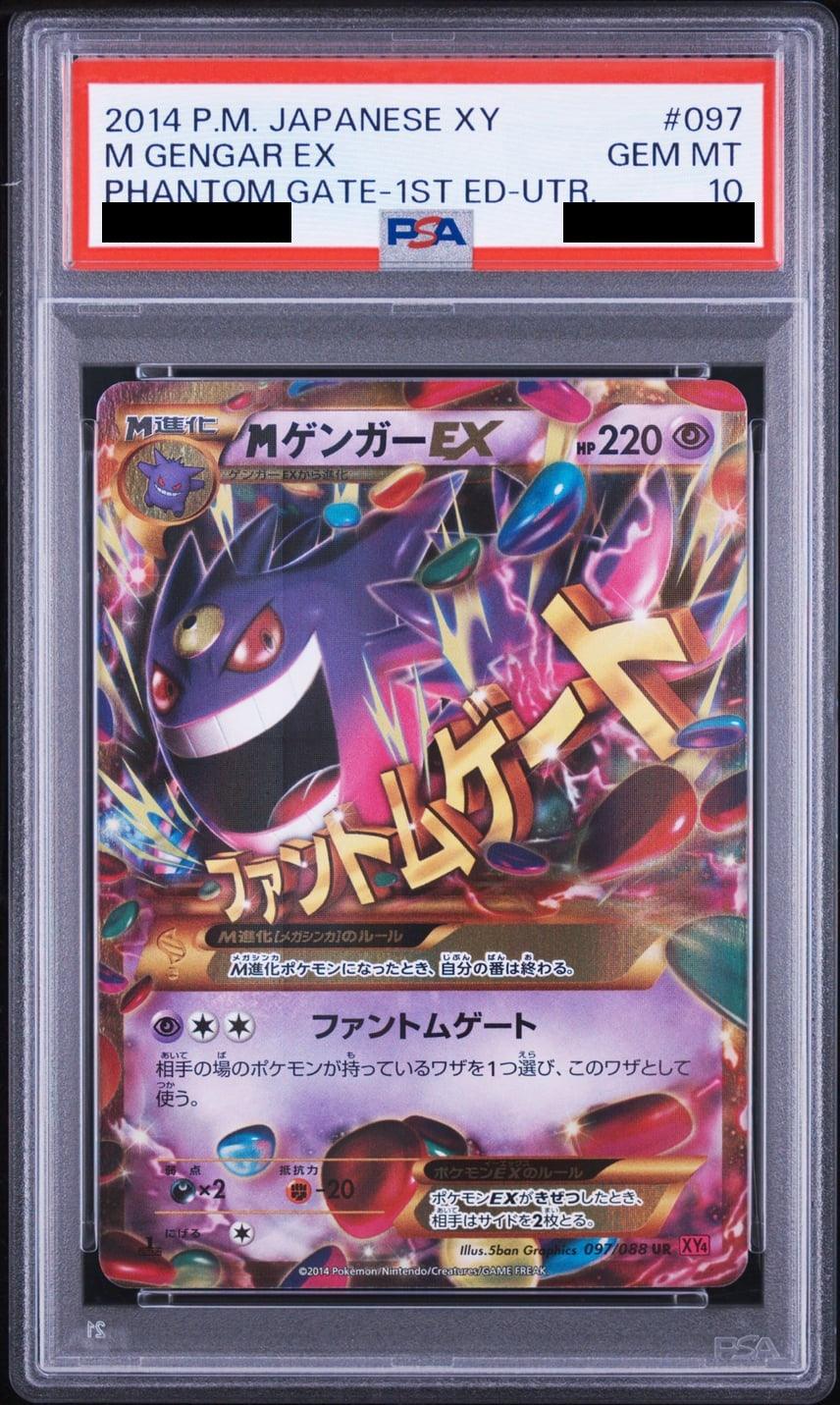M Gengar EX UR 1ED 097/088 - XY4 - Japanese - PSA 10 GEM MT