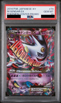 M Gengar EX P 079 - XY-P - Japanese - PSA 10 GEM MT