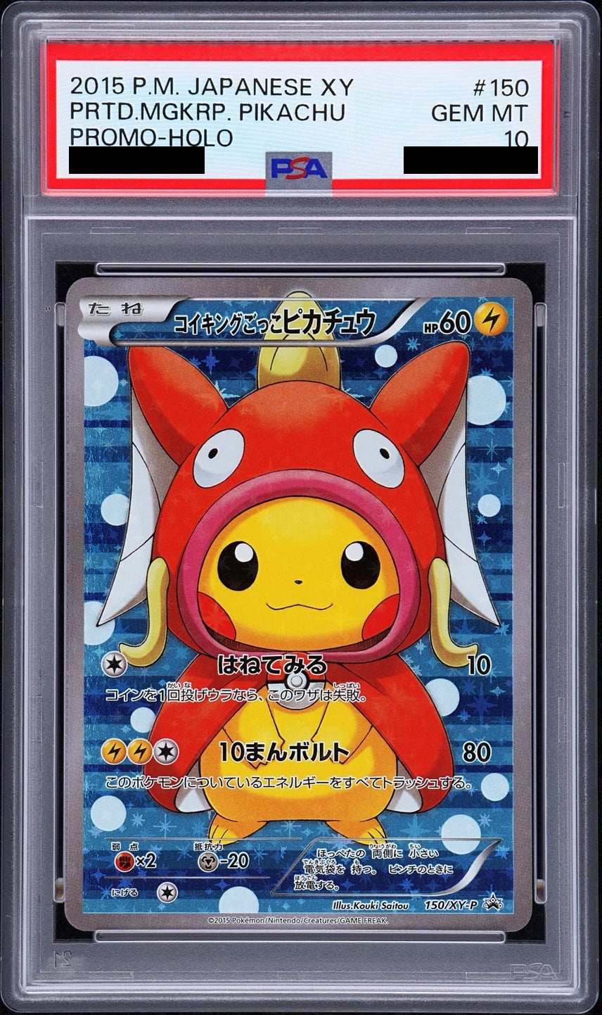 Magikarp Pretend Pikachu PROMO 150/XY-P - XY-P - Japanese - PSA 10 GEM MT