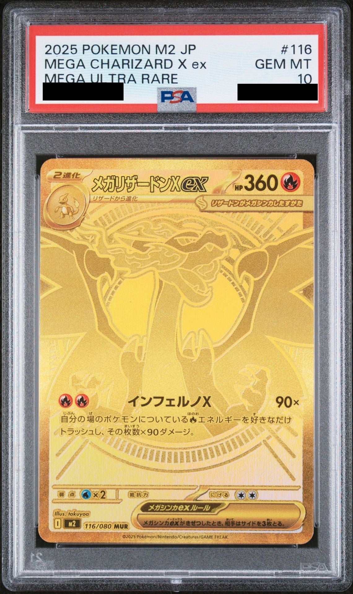 MEGA Charizard X ex MUR 116/080 M2 Japanese Pokemon card PSA 10 GEM MT