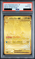 MEGA Dragonite ex MUR 250/193 - M2a - Japanese - PSA 10 GEM MT