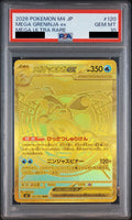 MEGA Greninja ex MUR 120/083 - M4 - Japanese - PSA 10 GEM MT