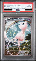 Mew 1ED 017/036 - CP5 - Japanese - PSA 10 GEM MT