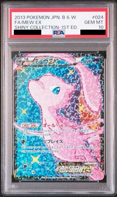 Mew EX 1ED 024/020 - SC - Japanese - PSA 10 GEM MT