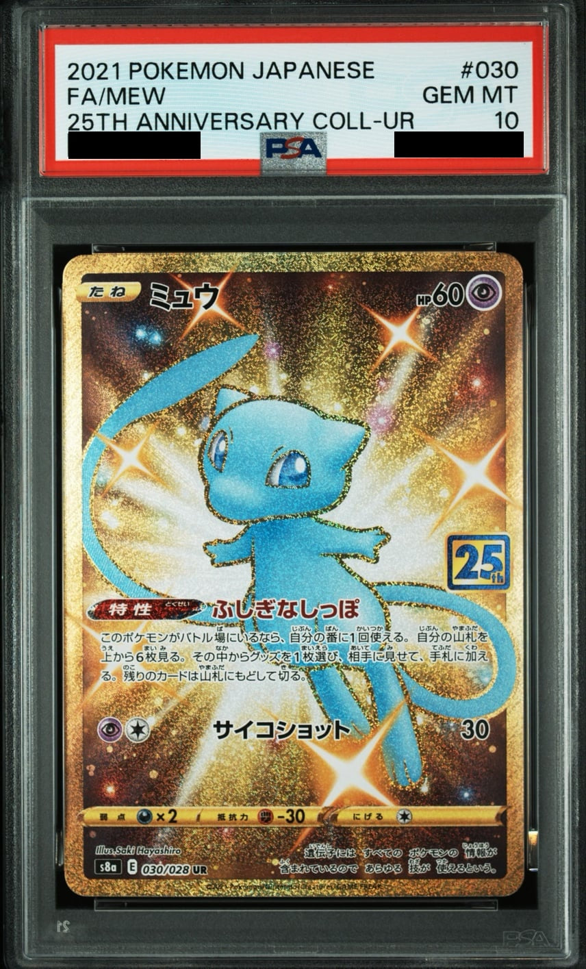 Mew Mysterious Tail UR 030/028 - S8a - Japanese - PSA 10 GEM MT