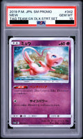 Mew P 342 - SM-P - Japanese - PSA 10 GEM MT