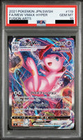 Mew VMAX HR SA 119/100 - S8 - Japanese - PSA 10 GEM MT