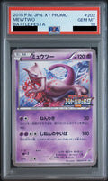 Mewtwo P 202 - XY-P - Japanese - PSA 10 GEM MT