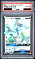 Mewtwo GX SSR 219/150 - SM8b - Japanese - PSA 10 GEM MT
