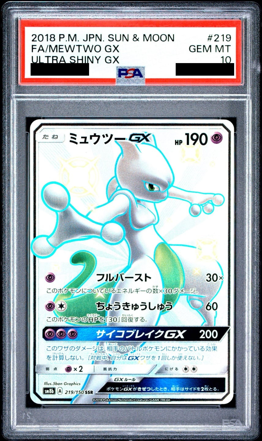Mewtwo GX SSR 219/150 - SM8b - Japanese - PSA 10 GEM MT
