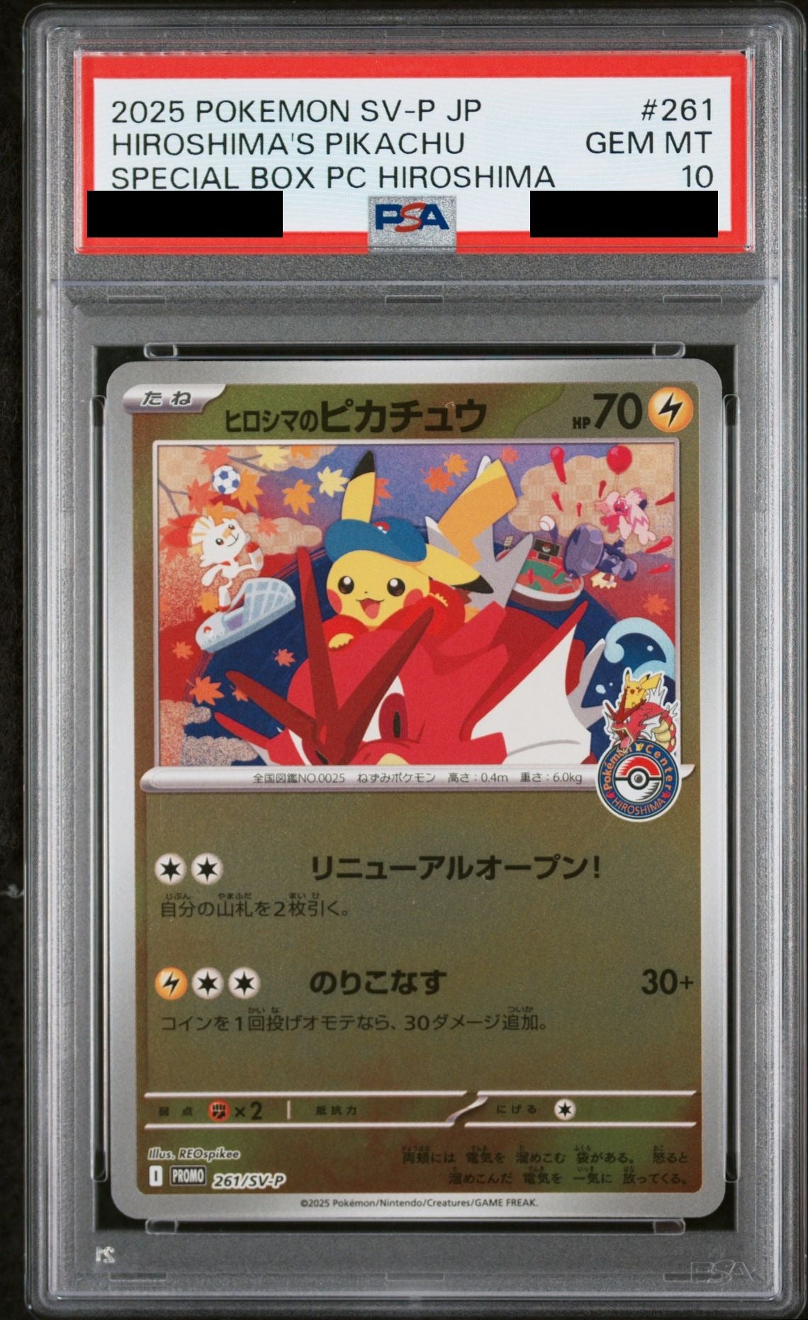 Hiroshima Pikachu 261 SV-P PSA 10