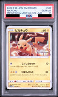 Pikachu 367 SM-P PSA 10