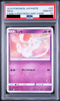 Mew 026/051 SML PSA 10