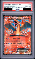 Charizard EX Promo 030 XY-P PSA 10