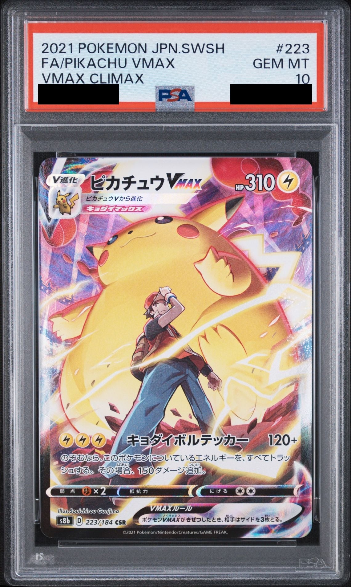Pikachu VMAX CSR 223/184 S8b PSA 10