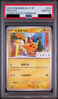 Pikachu Promo 074 SV-P PSA 10