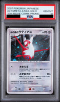 Alto Mare's Latias 10th PSA 10