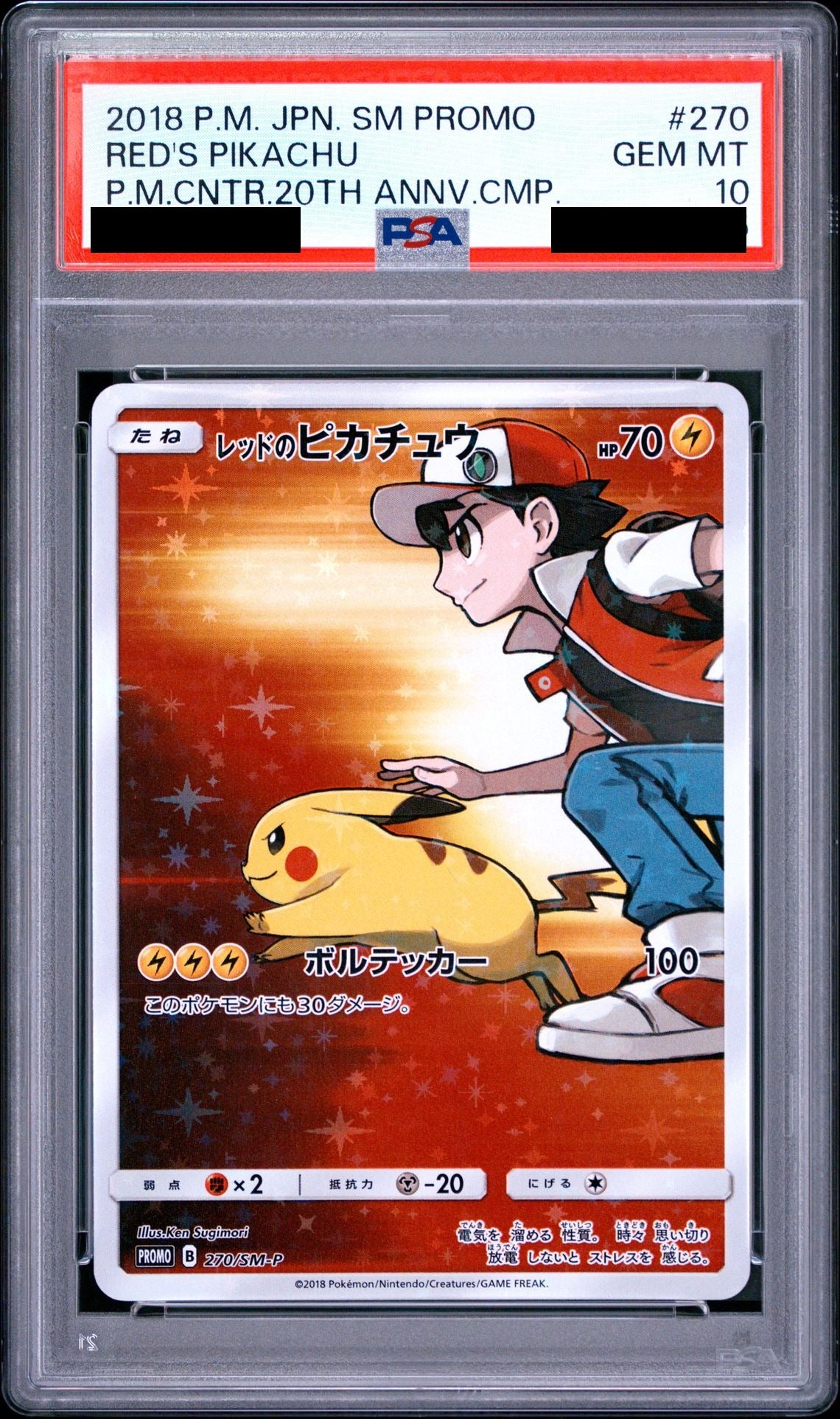 Red's Pikachu 270 SM-P PSA 10