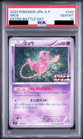 Mew Extra Battle Day 343 S-P PSA 10