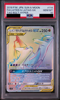 Latias & Latios GX HR 114/095 SM9 PSA 10