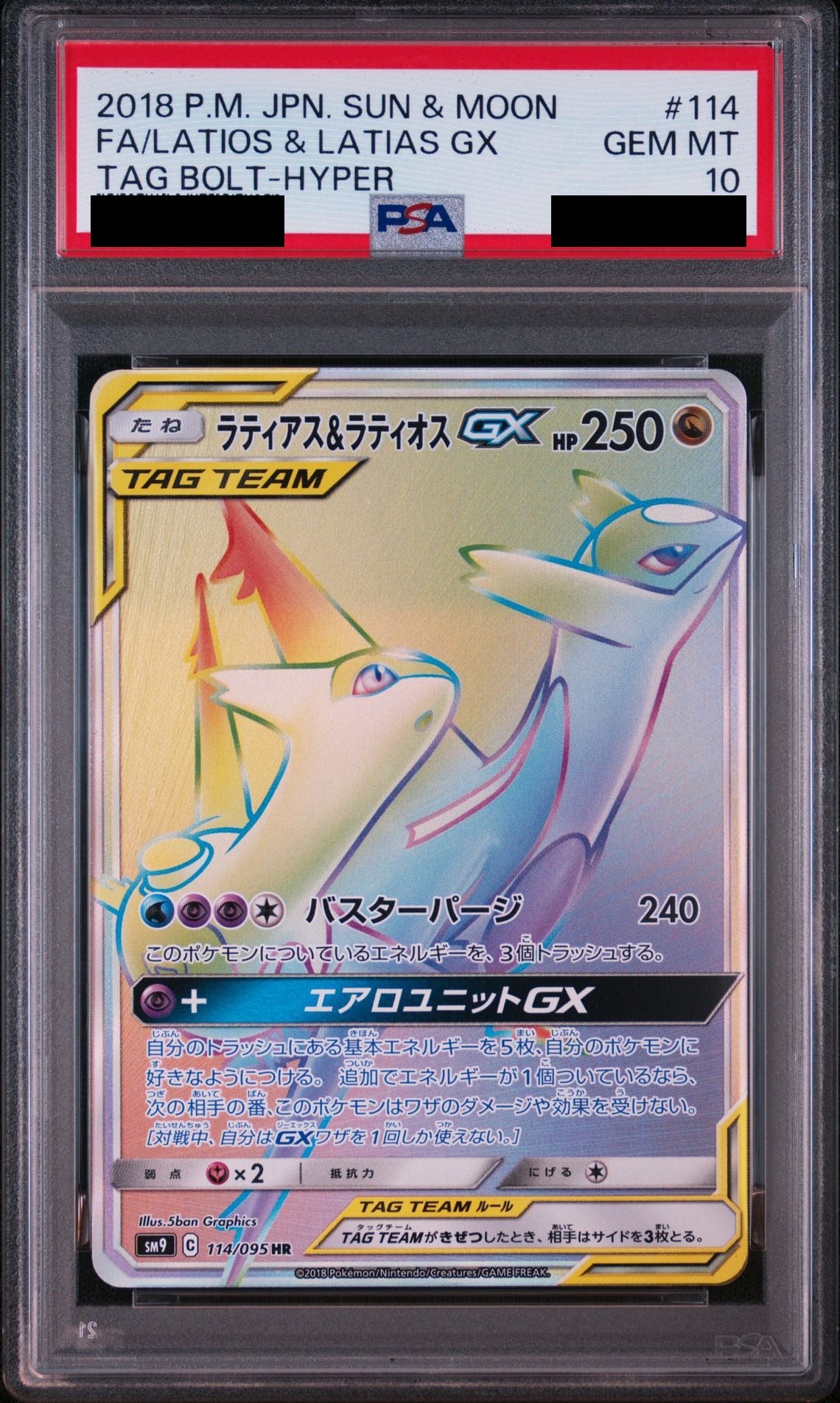 Latias & Latios GX HR 114/095 SM9 PSA 10