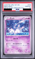 Mew 016/036 CP5 PSA 10