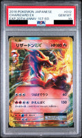 Charizard EX RR 012/087 CP6 PSA 10