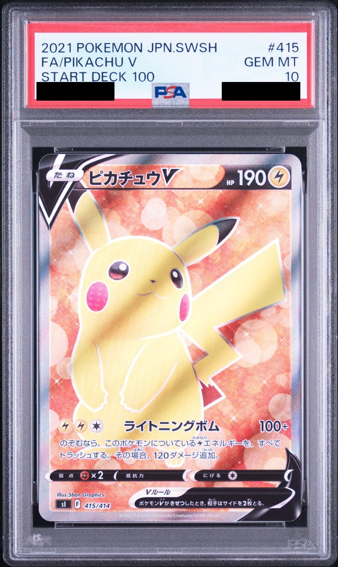 Pikachu V 415/414 SI PSA 10