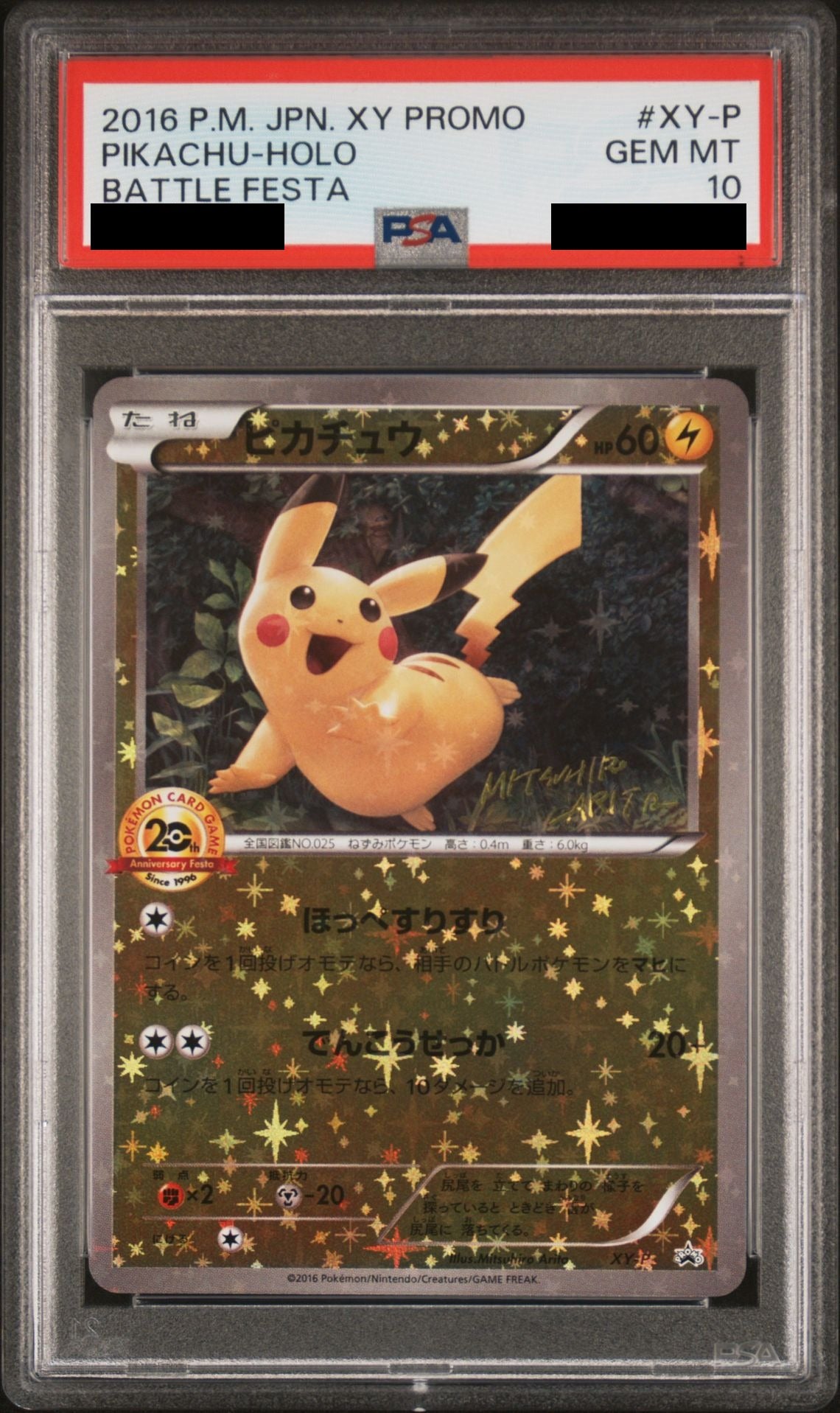 Pikachu 20th Anniversary Festa XY-P PSA 10