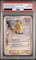 Jolteon Delta Species R 1ED 038/086 PCG6 PSA 10