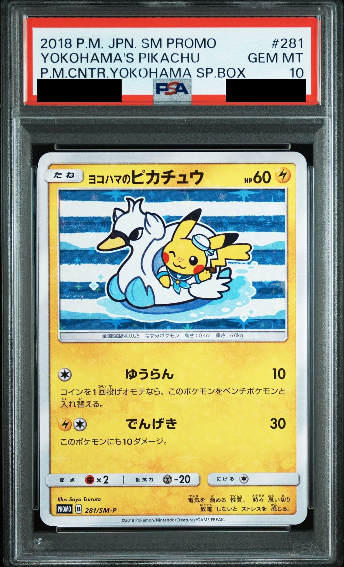 Yokohama Pikachu 281 SM-P PSA 10