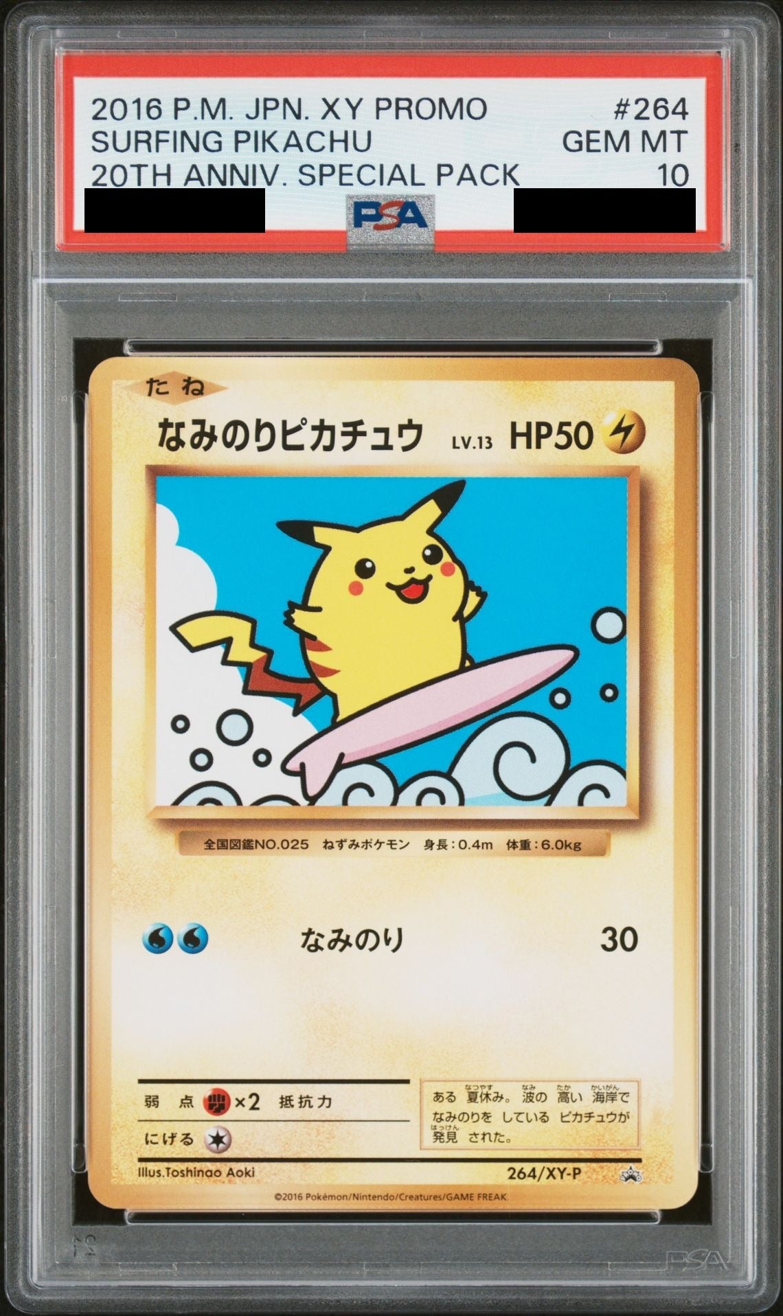 Surfing Pikachu 264 XY-P PSA 10