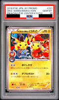 Kyoto Pikachu 221 XY-P PSA 10