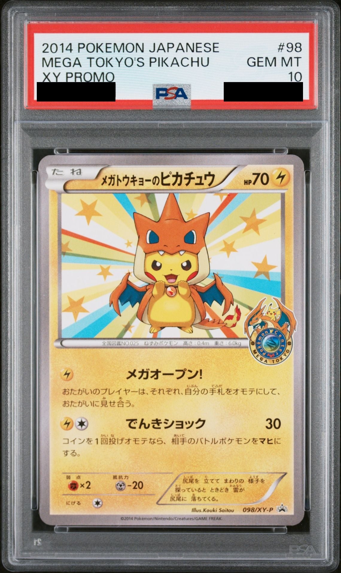 Mega Tokyo Pikachu 098 XY-P PSA 10