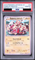 Cosplay Pikachu 099 XY-P PSA 10
