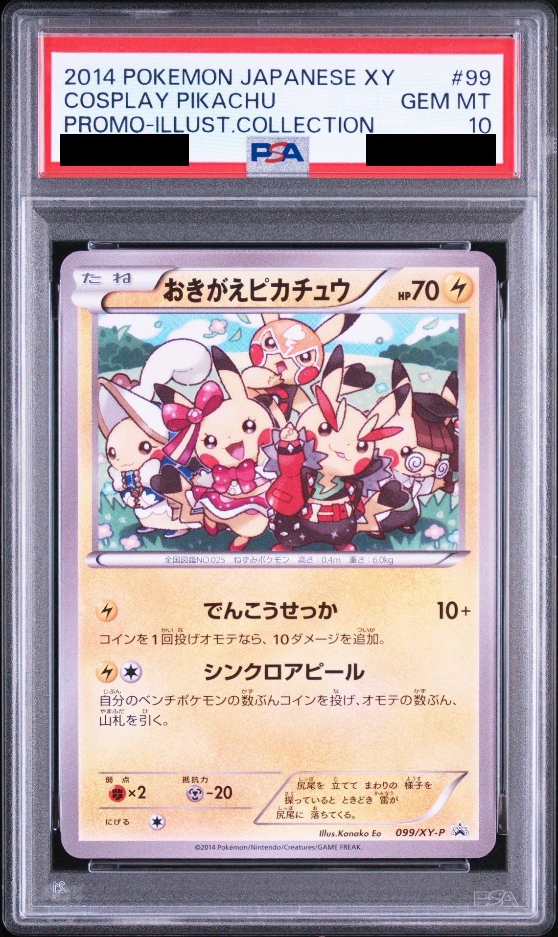 Cosplay Pikachu 099 XY-P PSA 10
