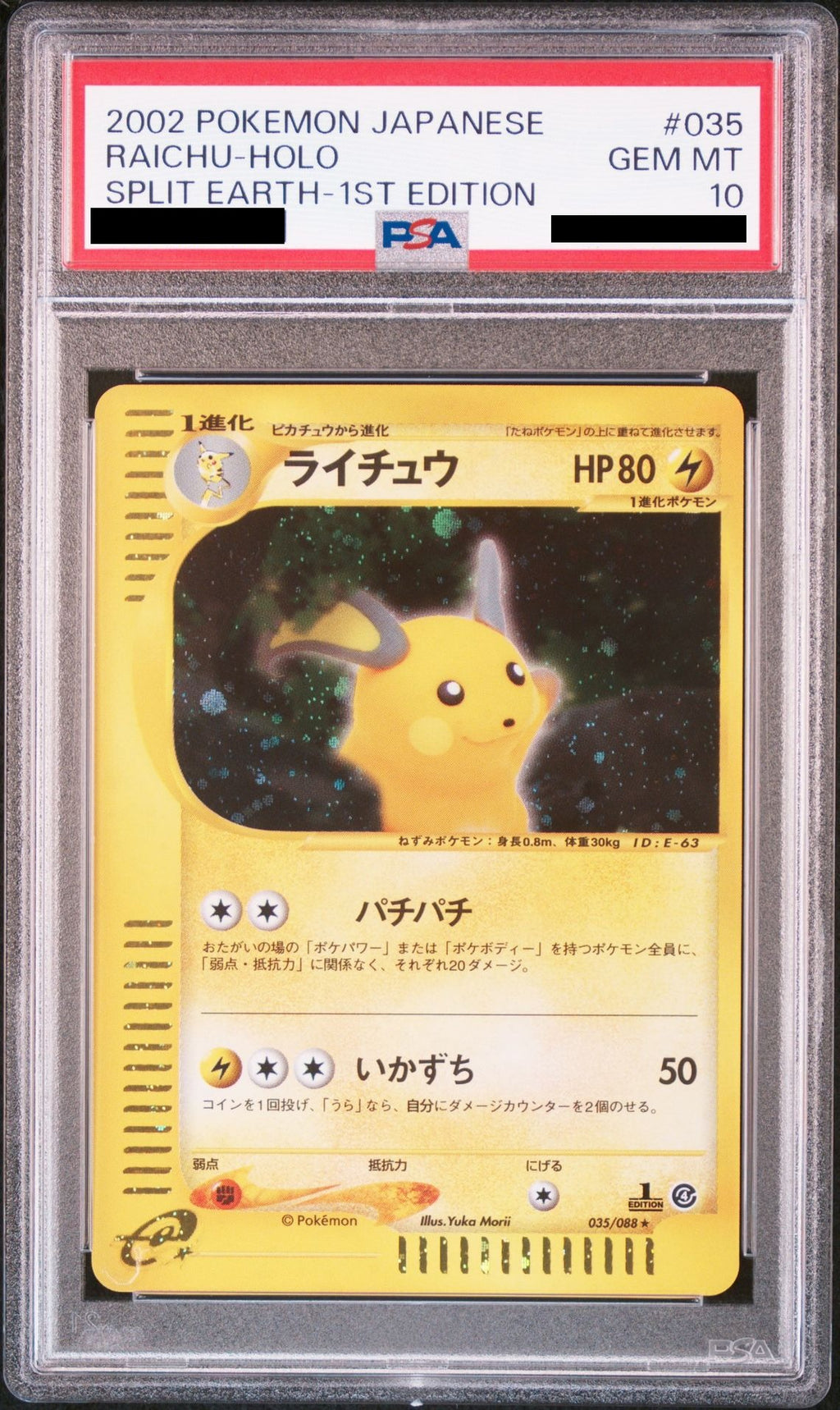 Raichu 1ED 035/088 e4 PSA 10