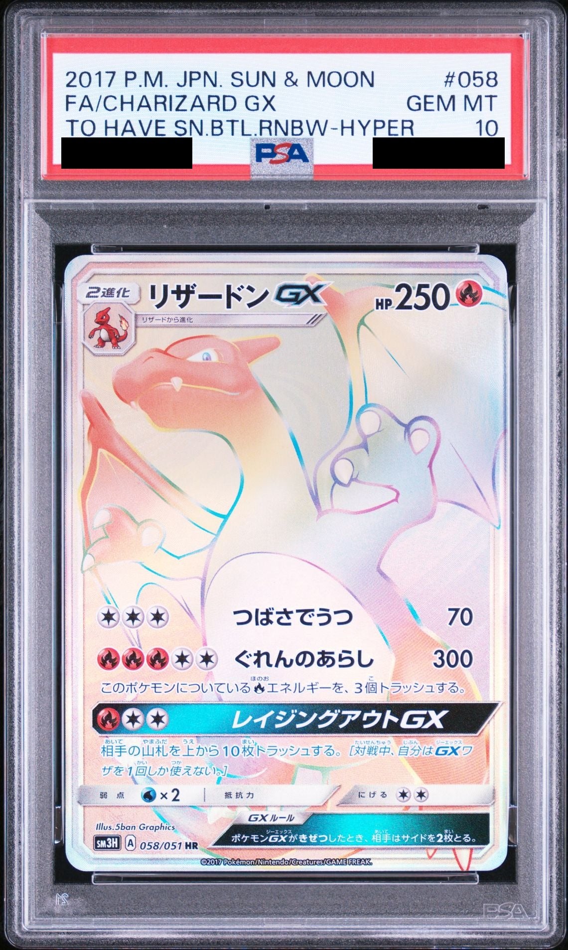 Charizard GX HR 058/051 SM3H PSA 10