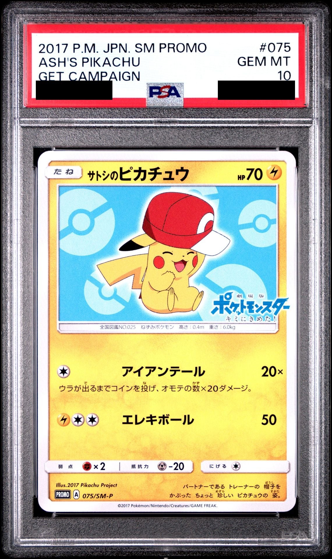 Ash's Pikachu 075 SM-P PSA 10