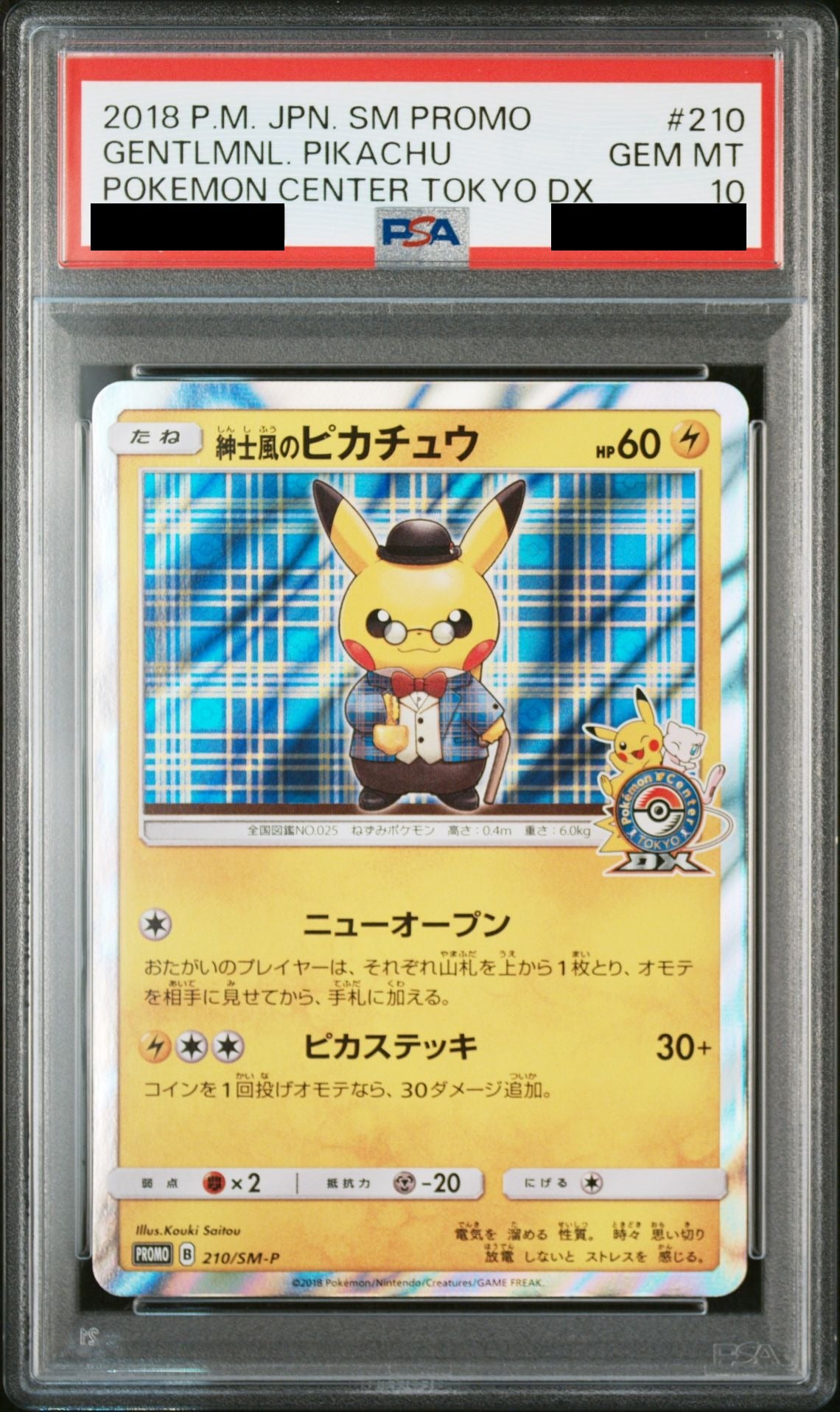 Gentleman Pikachu 210 SM-P PSA 10