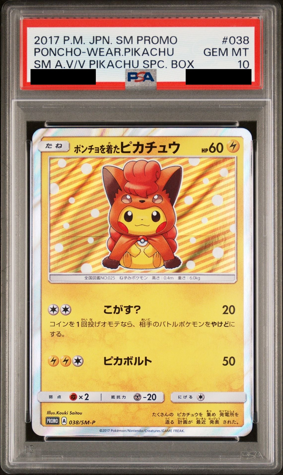 Poncho Pikachu 038 SM-P PSA 10