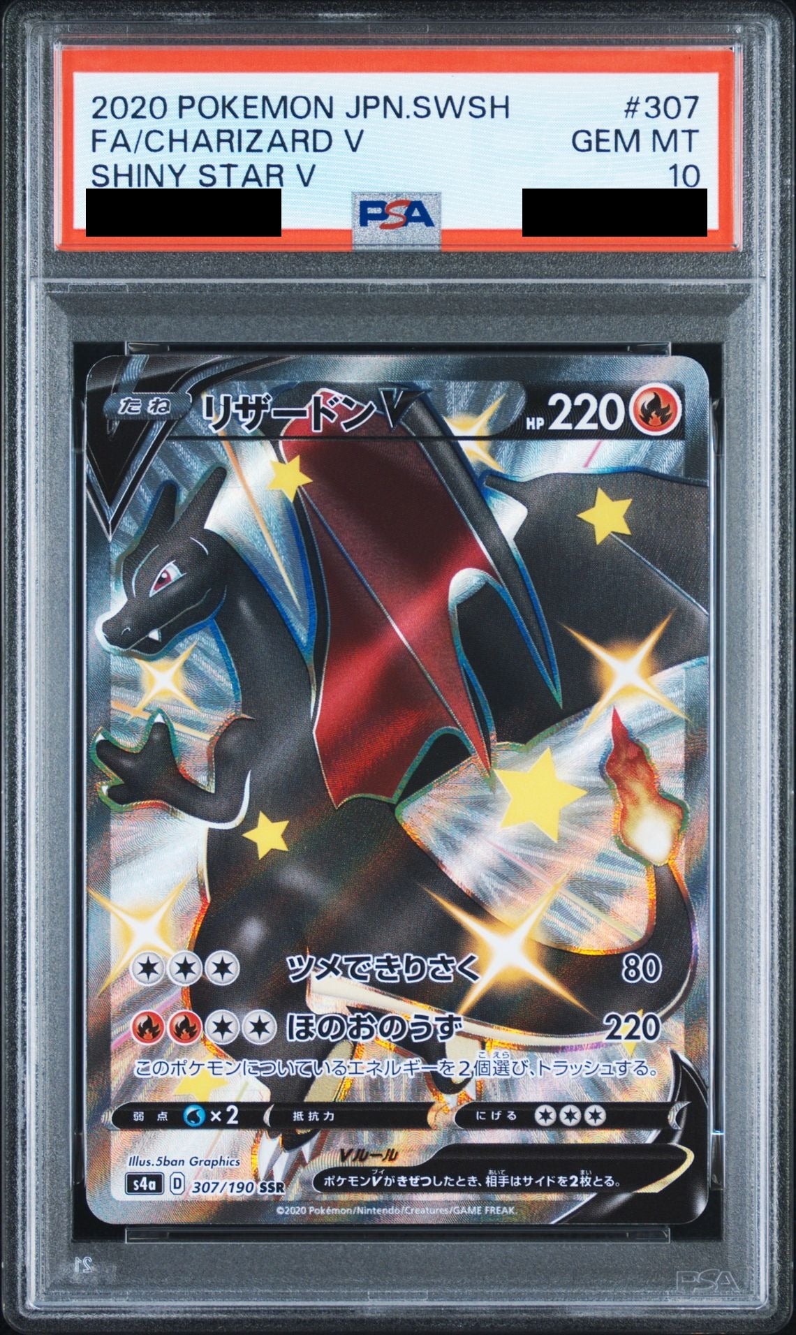 Charizard V SSR 307/190 S4a PSA 10