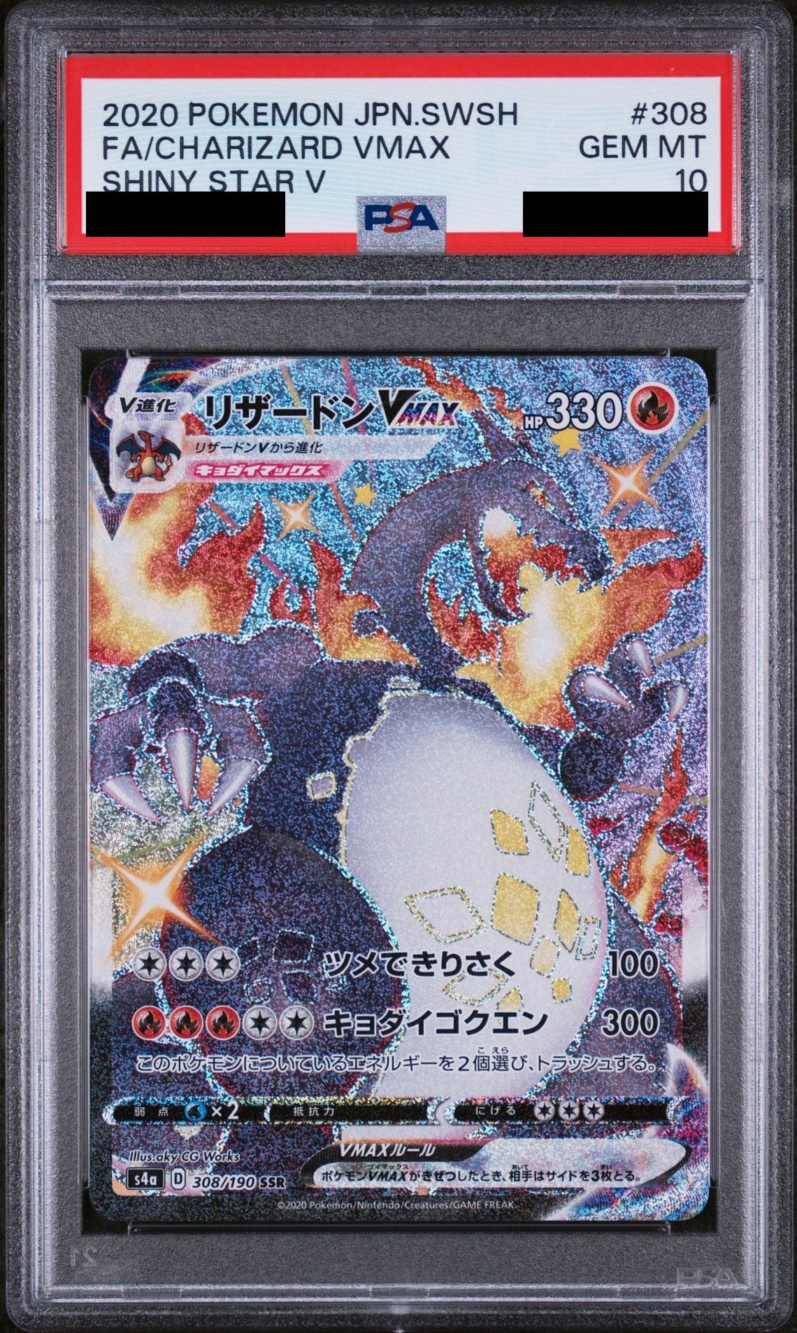 Charizard VMAX SSR 308/190 S4a PSA 10