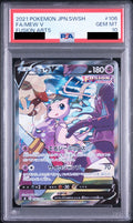 Mew V SR SA 106/100 S8 PSA 10