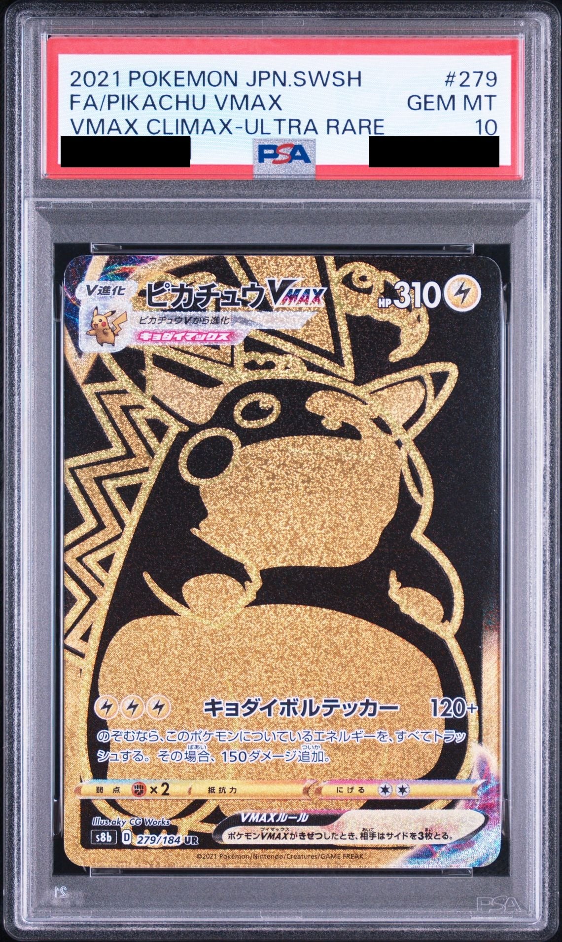 Pikachu VMAX UR 279/184 S8b PSA 10