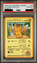 Oyama's Pikachu Old Back - PMCG-EX - Japanese - PSA 10 GEM MT