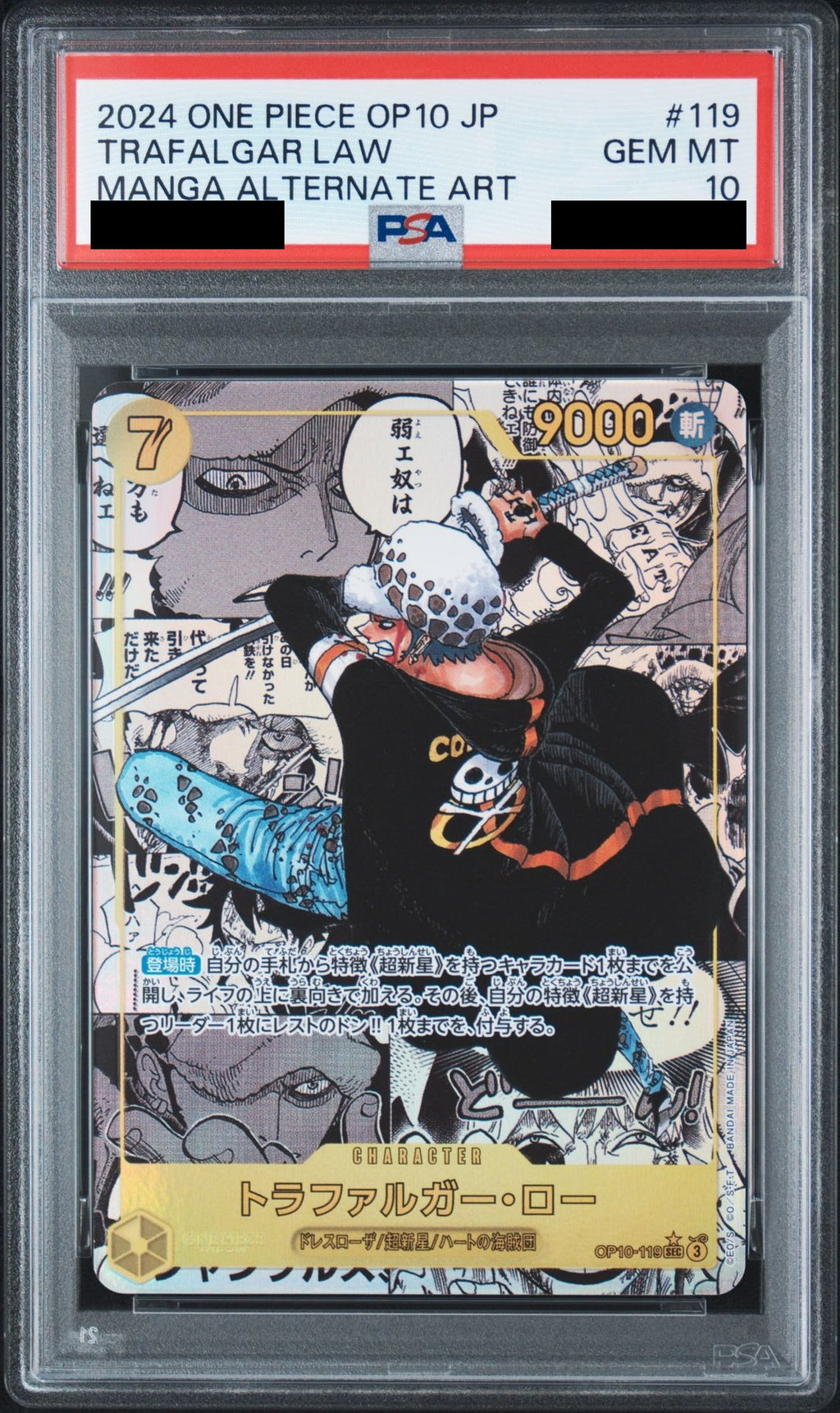 Trafalgar Law SEC-SP Comic Parallel OP10-119 One Piece PSA 10