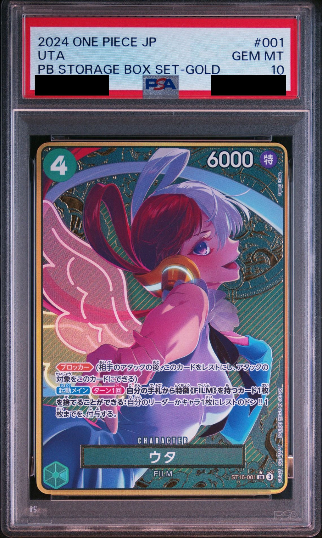 Uta SR-P ST16-001 One Piece PSA 10