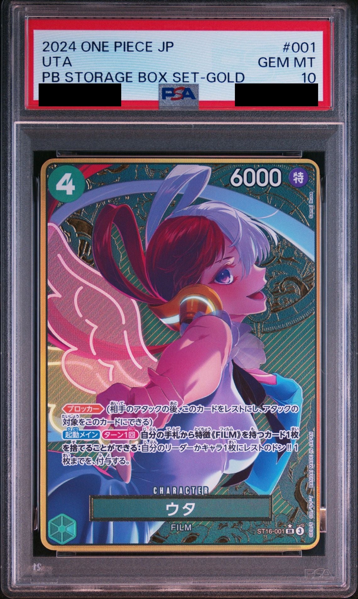 Uta SR-P ST16-001 One Piece PSA 10