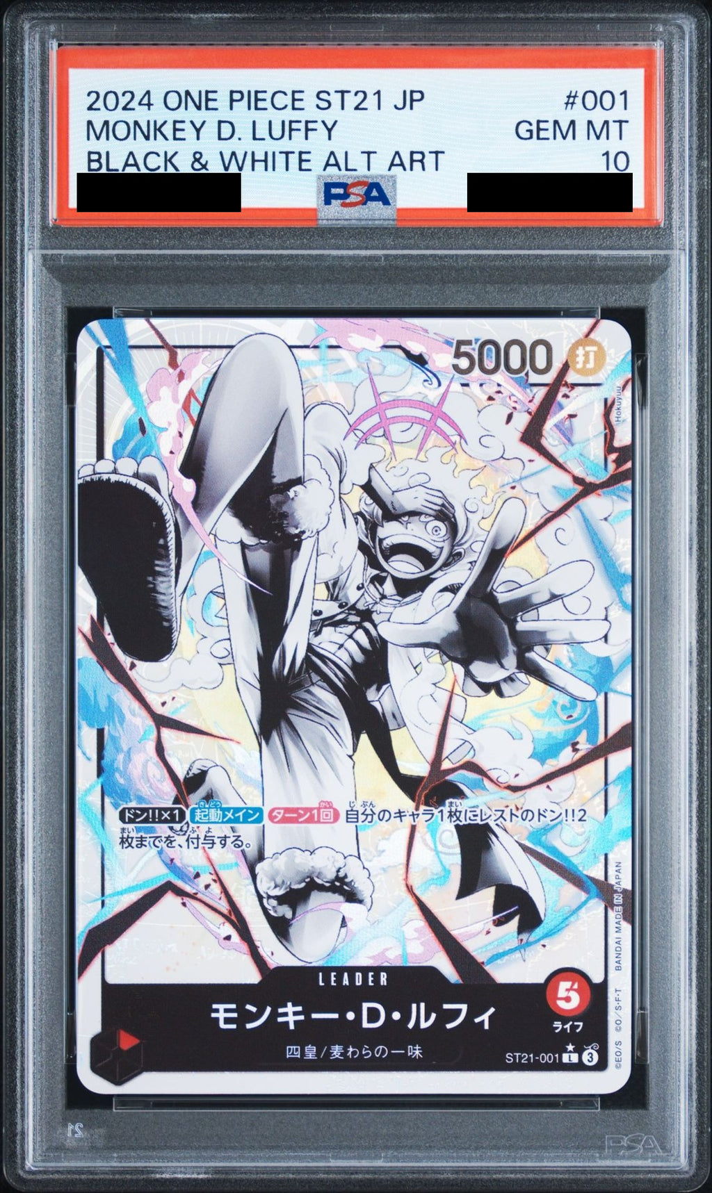 Monkey D. Luffy L-P ST21-001 One Piece PSA 10